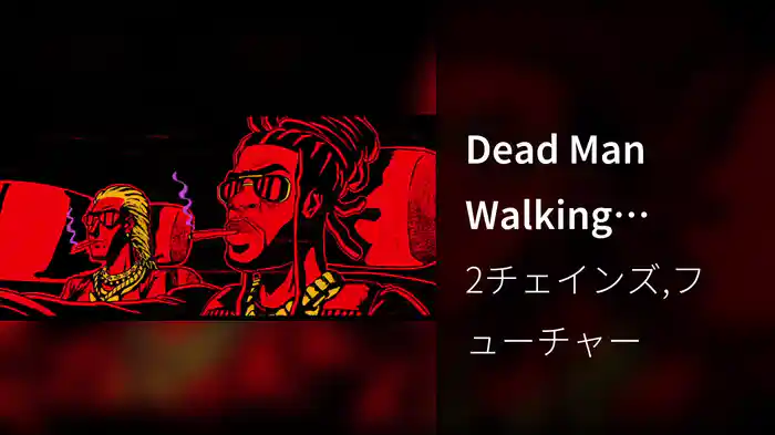 Dead Man Walking (Animated Video)