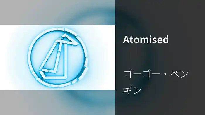 Atomised