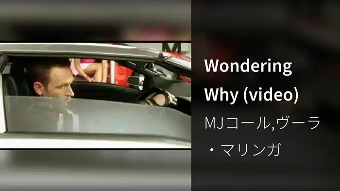Wondering Why (video)