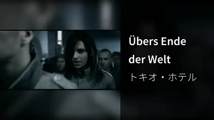 Übers Ende der Welt