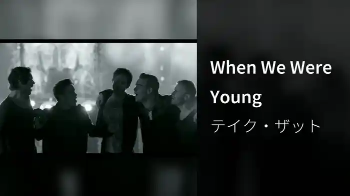 When We Were Young