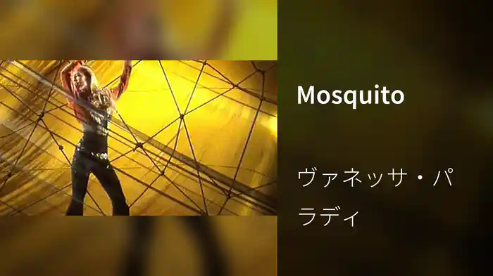 Mosquito