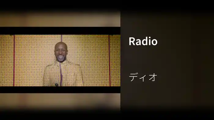 Radio