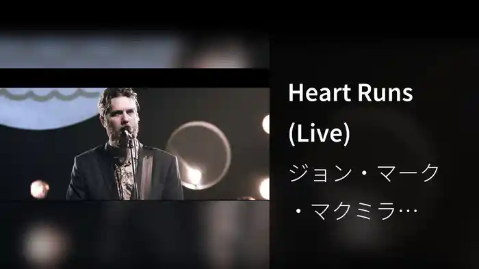 Heart Runs (Live)