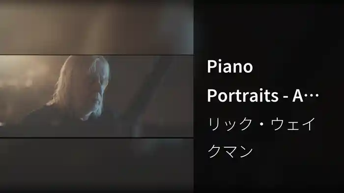 Piano Portraits - A Documentary