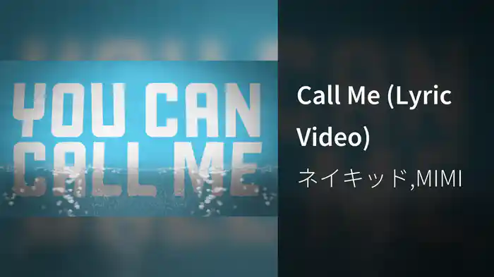Call Me (Lyric Video)