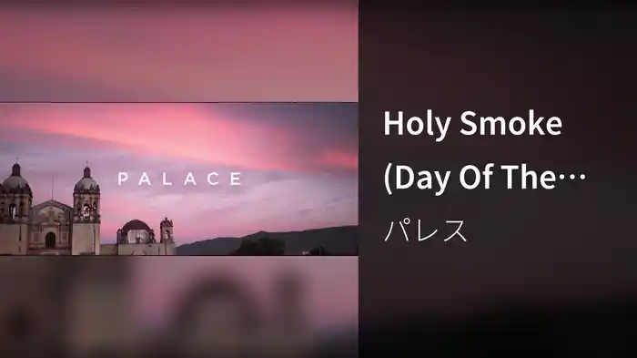 Holy Smoke (Day Of The Dead)