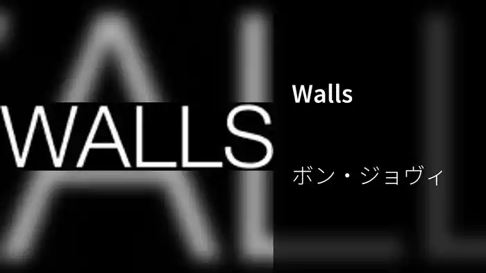 Walls