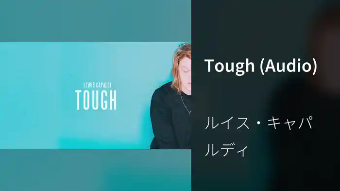 Tough (Audio)