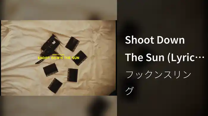 Shoot Down The Sun (Lyric Video)