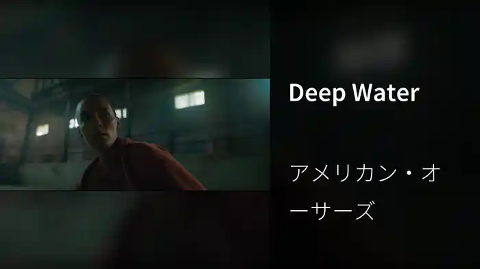 Deep Water