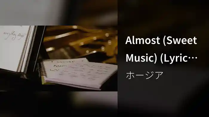 Almost (Sweet Music) (Lyric Video)