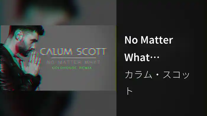 No Matter What (GOLDHOUSE Remix / Audio)
