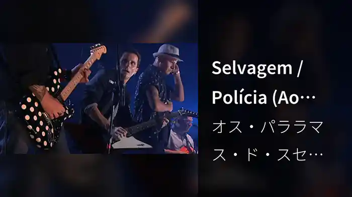 Selvagem / Polícia (Ao Vivo No Rio De Janeiro / 2008)