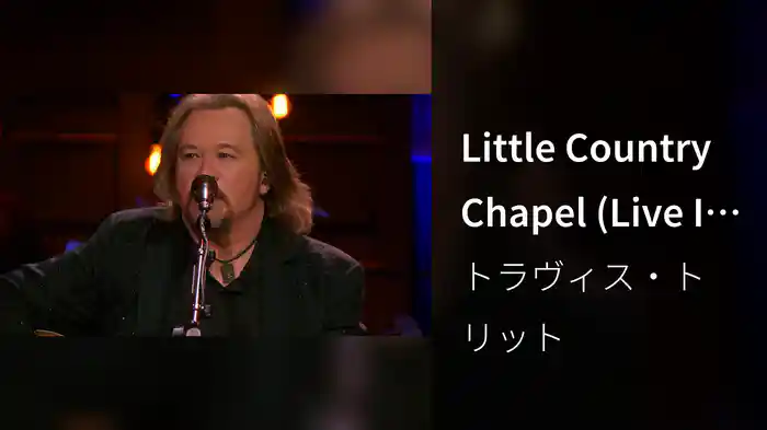 Little Country Chapel (Live In Nashville, TN, 2023)