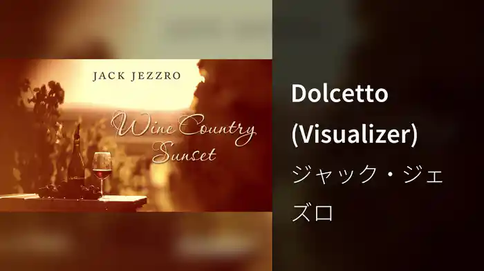 Dolcetto (Visualizer)