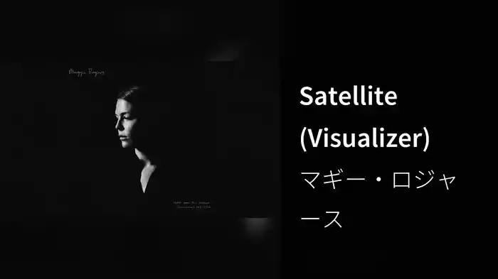 Satellite (Visualizer)