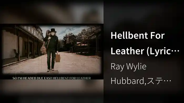 Hellbent For Leather (Lyric Video)
