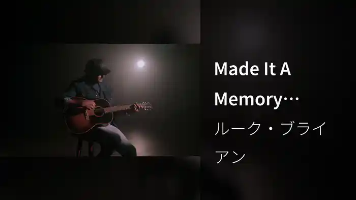 Made It A Memory (Visualizer)