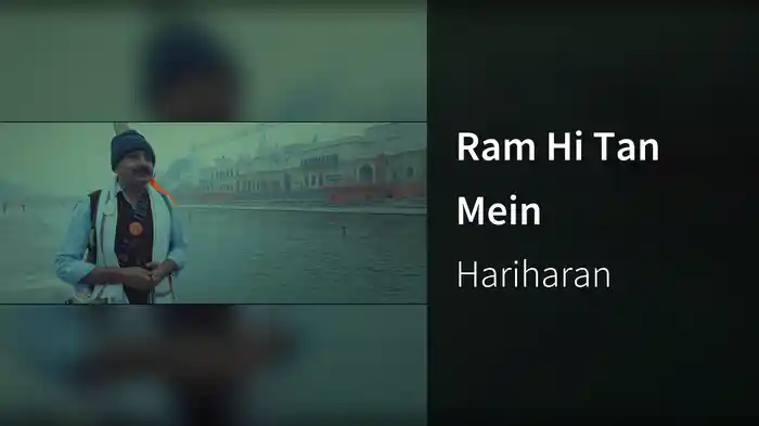 Ram Hi Tan Mein