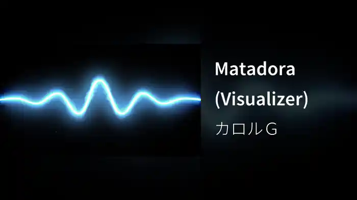 MATADORA (Visualizer)