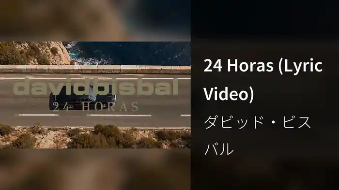 24 Horas (Lyric Video)