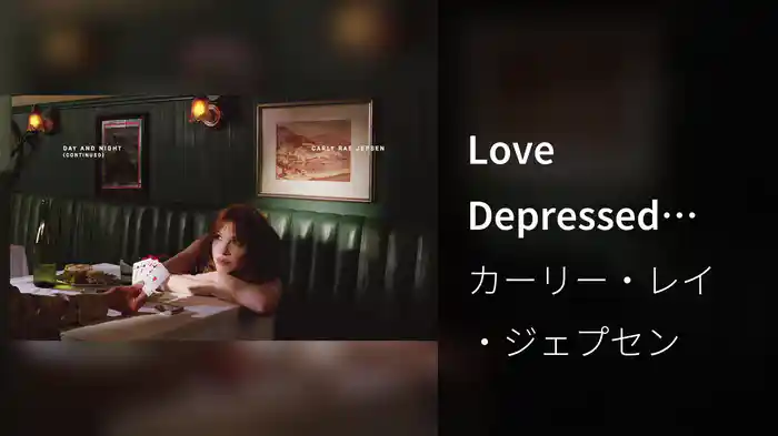 Love Depressed (Audio)
