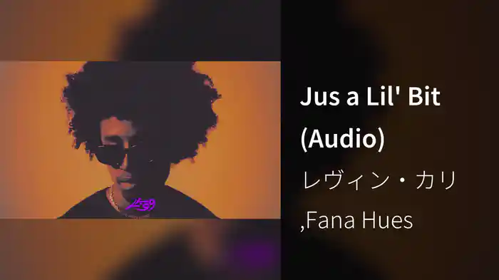 Jus a Lil' Bit (Audio)