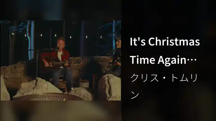 It's Christmas Time Again (Fireside)