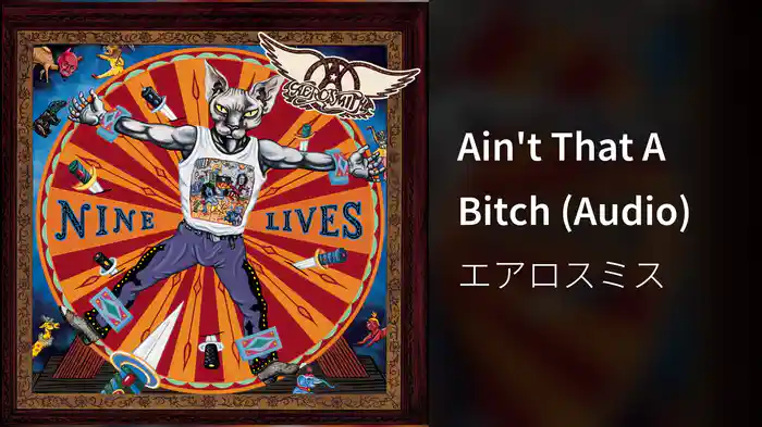 Ain't That A Bitch (Audio)