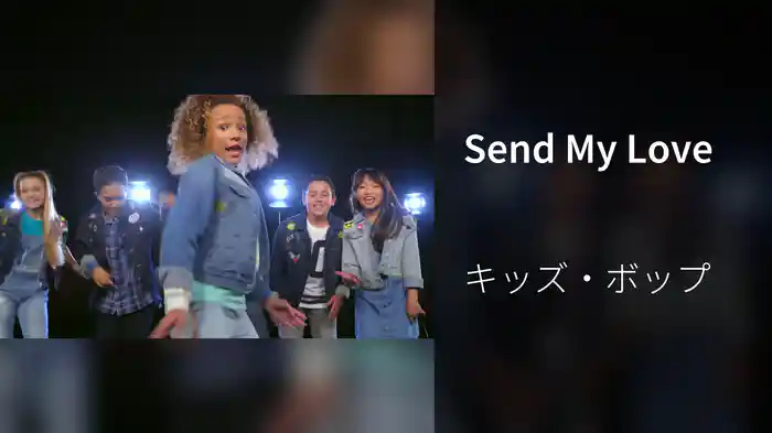 Send My Love