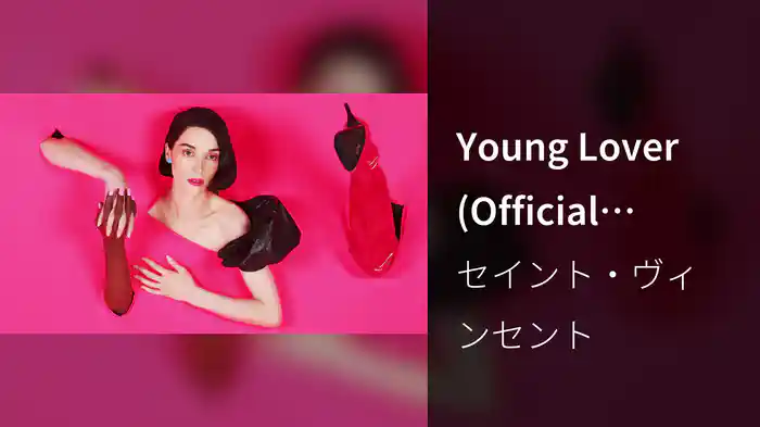 Young Lover (Official Audio)