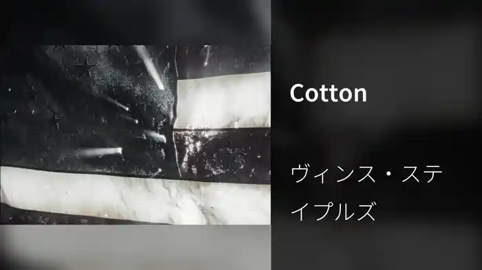Cotton