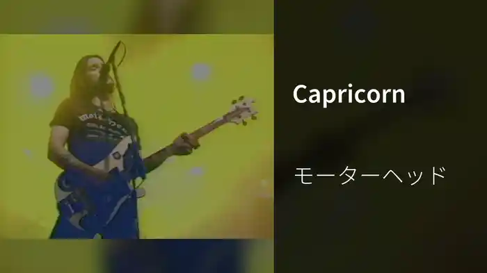Capricorn