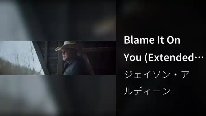 Blame It On You (Extended Version)