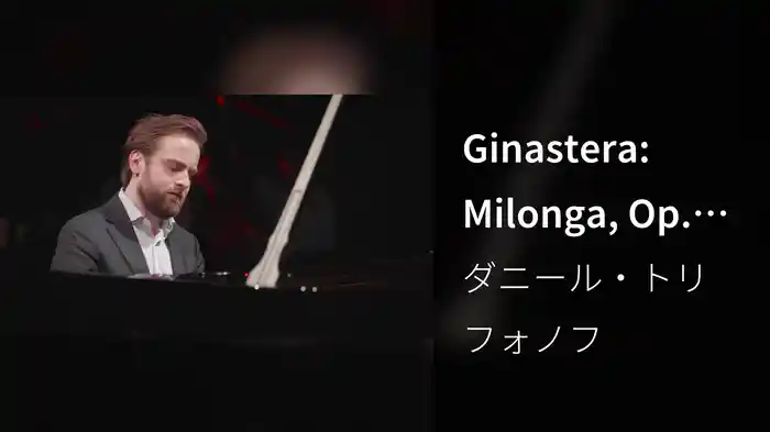 Ginastera: Milonga, Op. 3/1