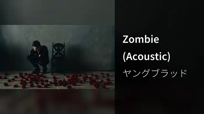 Zombie (Acoustic)