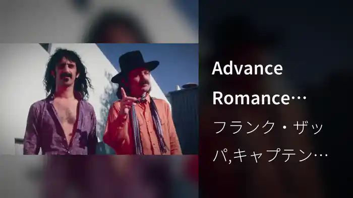 Advance Romance (Visualizer)