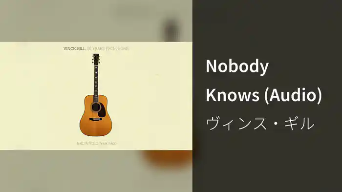 Nobody Knows (Audio)