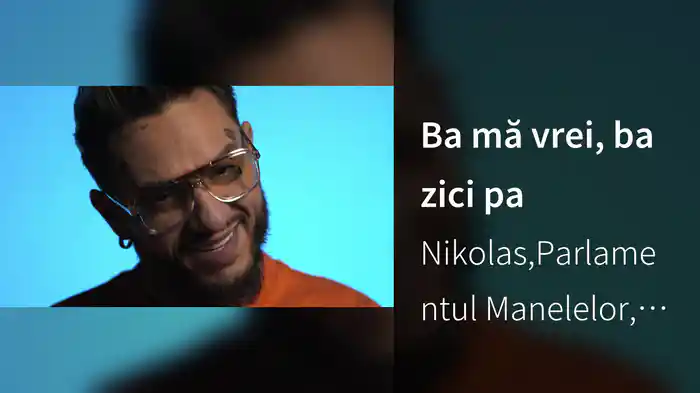 Ba mă vrei, ba zici pa