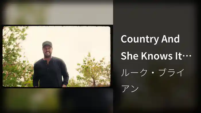 Country And She Knows It (Visualizer)