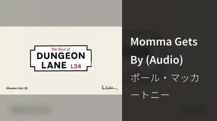 Momma Gets By (Audio)