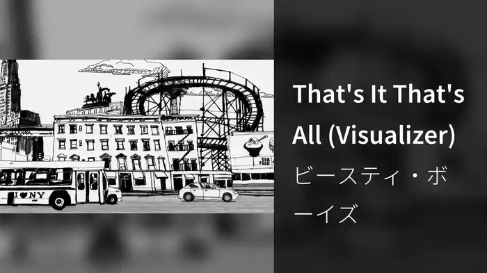 That's It That's All (Visualizer)