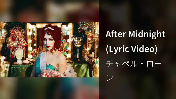 After Midnight (Lyric Video)