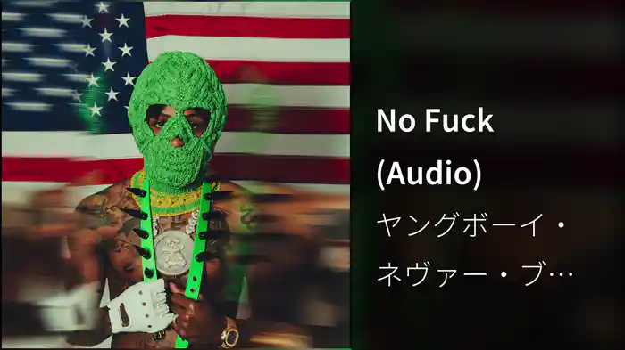 No Fuck (Audio)