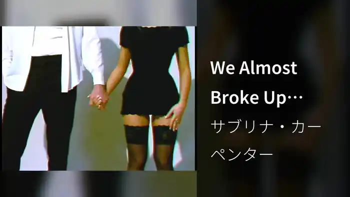 We Almost Broke Up Again Last Night (Lyric Video)