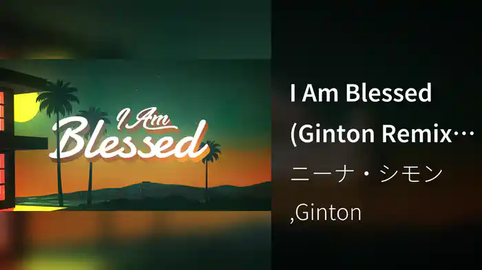 I Am Blessed (Ginton Remix / Visualizer)