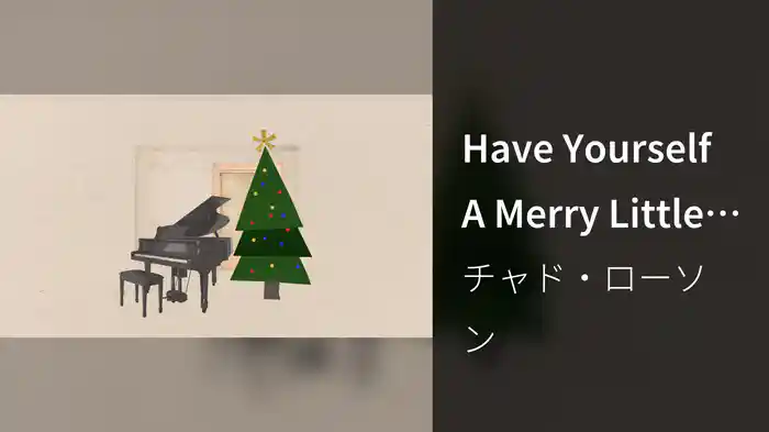 Have Yourself A Merry Little Christmas (Solo Piano / Visualizer)
