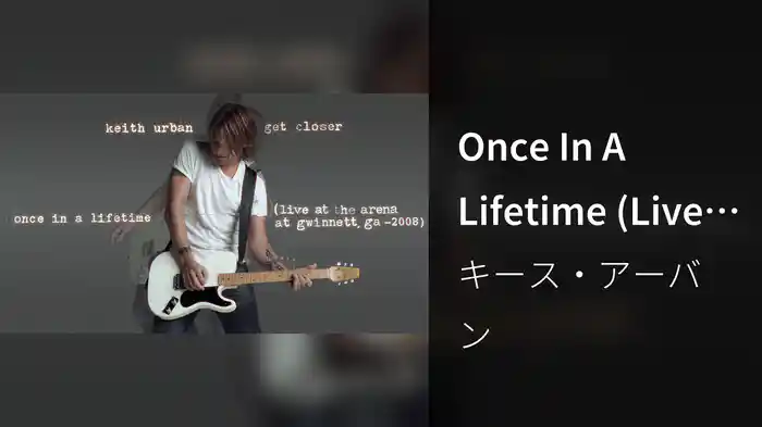 Once In A Lifetime (Live at The Arena at Gwinnett, GA - 2008 / Audio)