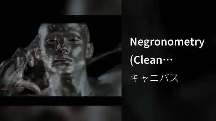 Negronometry (Clean Version)